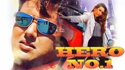 Hero No 1 (1997) Full Movie With {English Subs} - BiliBili