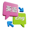 simplified-chinese